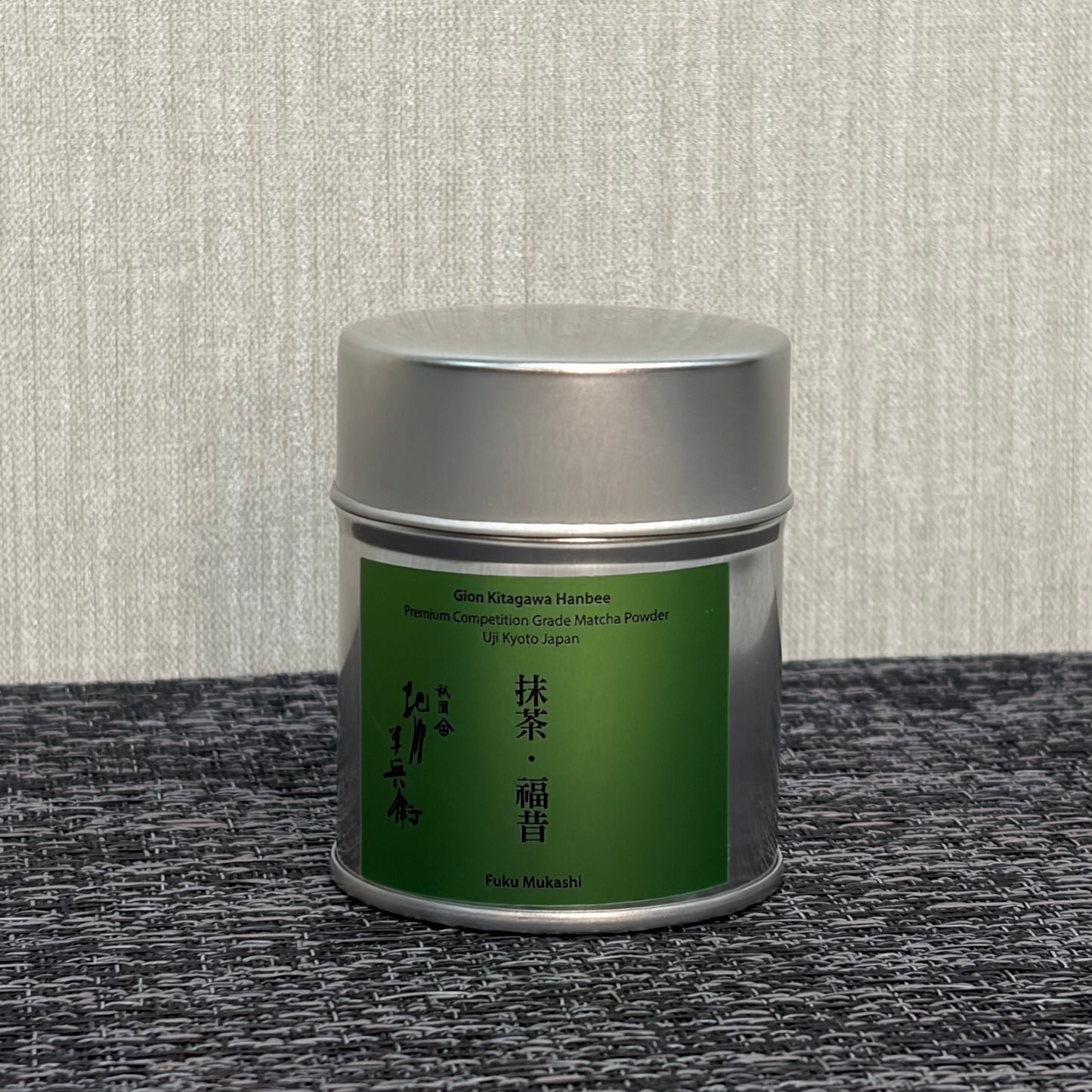 祇園北川半兵衛 抹茶・福昔（正式茶會用）