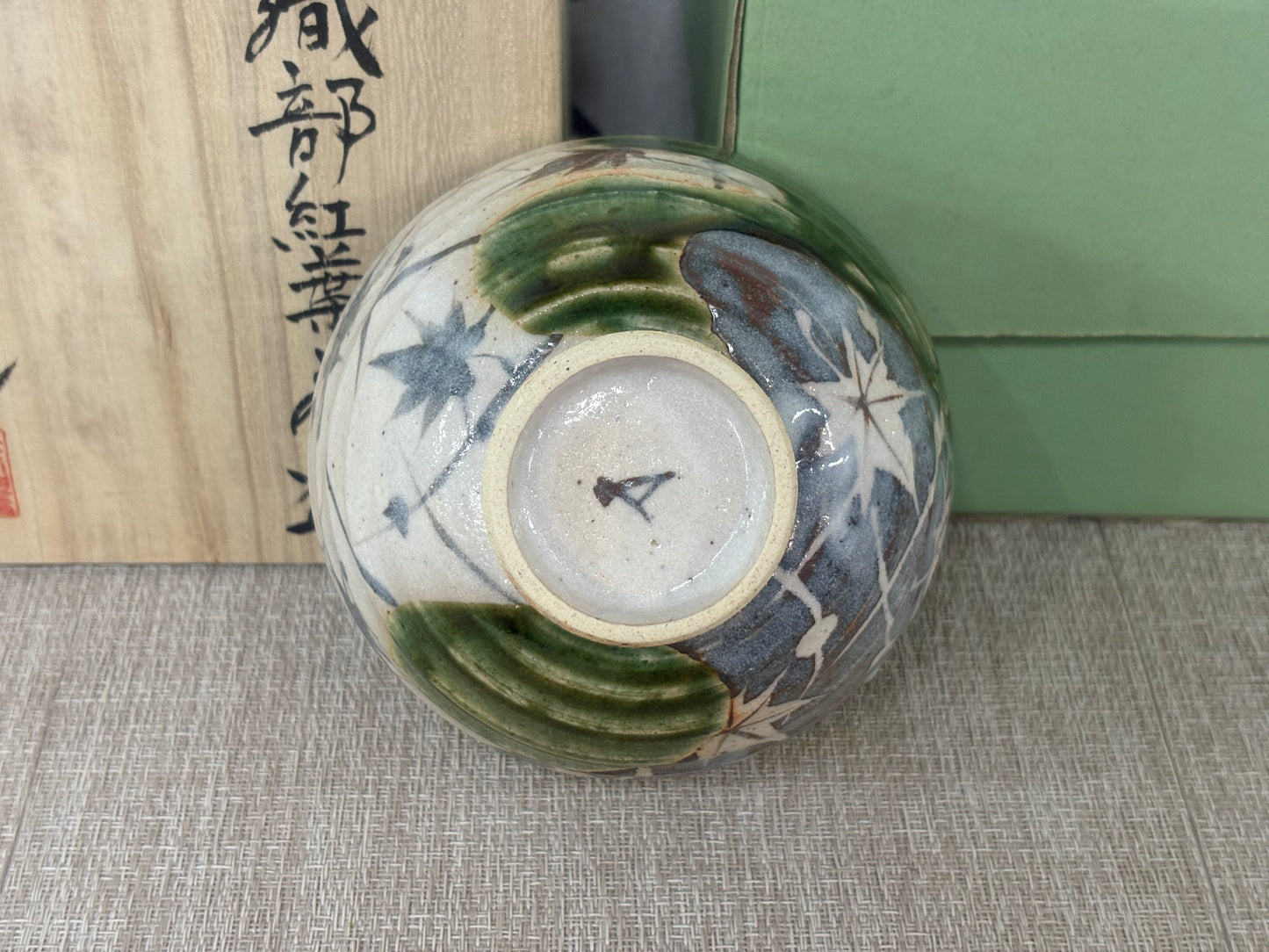 SBKTB161  玉山造 織部茶碗 紅葉