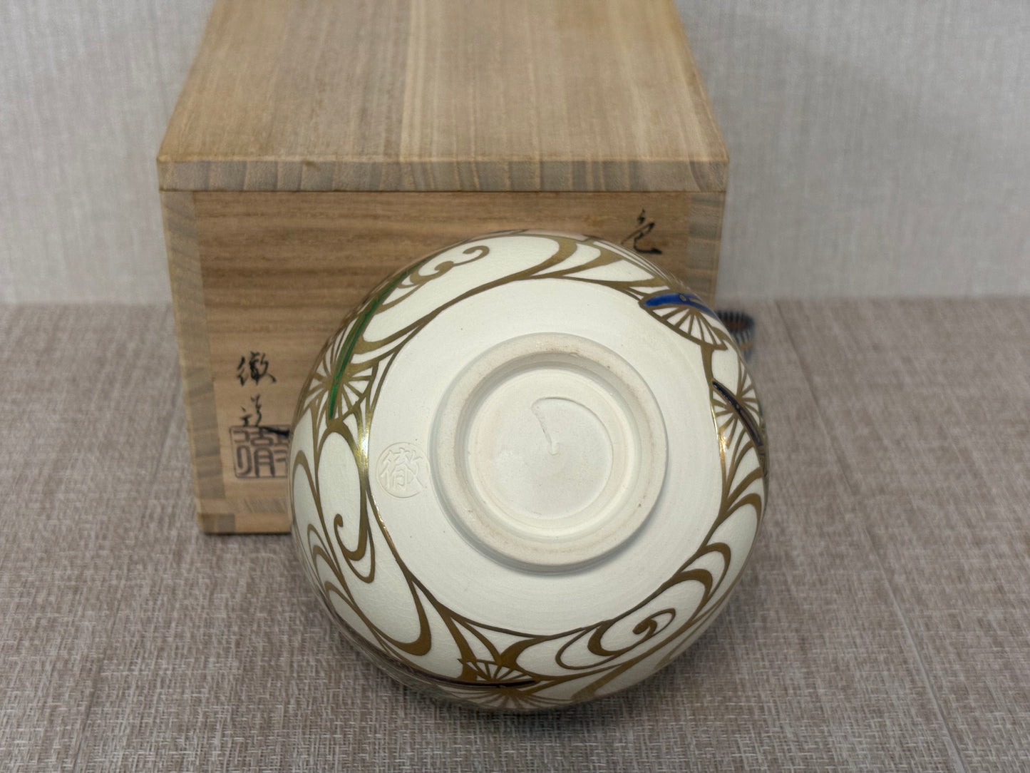 SBKTB157   京焼　加藤徹造　金彩色絵　扇面流水　茶碗