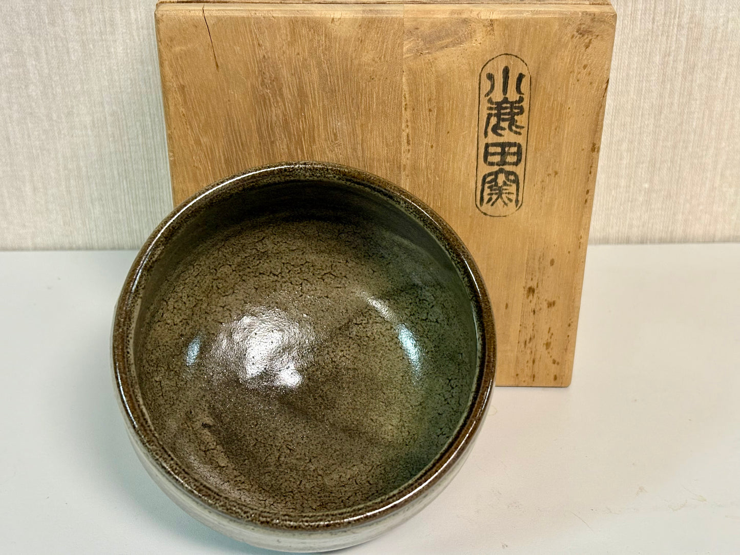 SBKTB275	小鹿田焼　窯変　茶碗