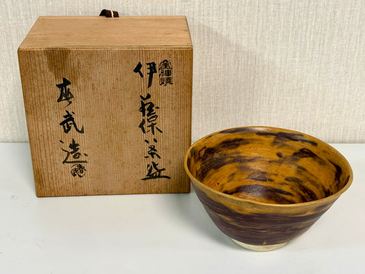 SBKTB276	春武造　伊羅保　茶碗