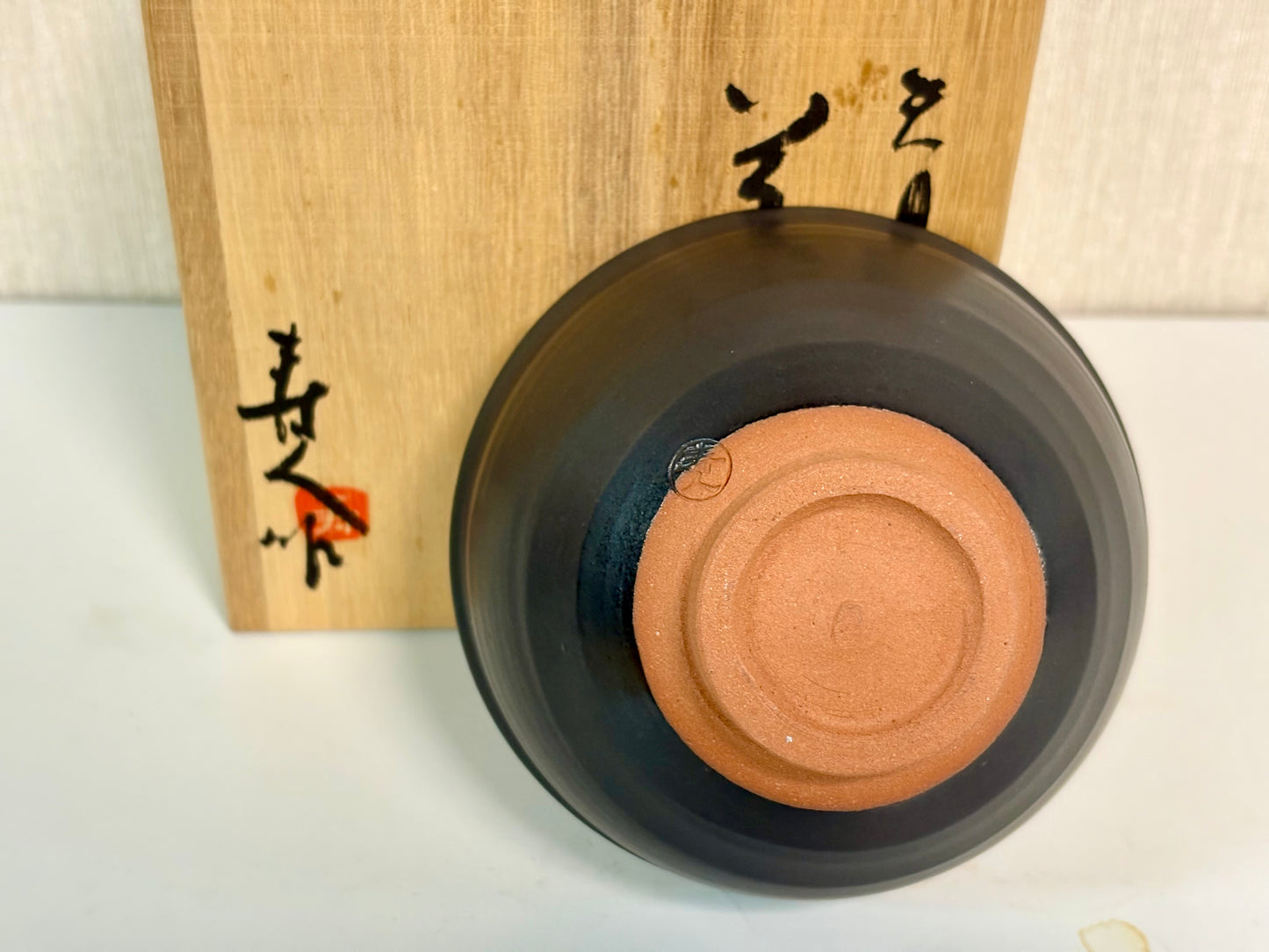 SBKTB282	国領寿人造　天目　茶碗