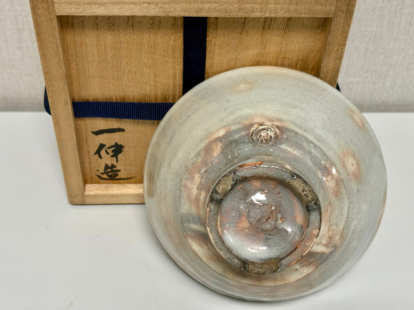 SBKTB284	萩焼　森島一伸造　茶碗(前大徳寺細合喝堂書付)(銘：よろこひ)