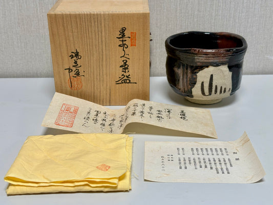 SBKTB286	瑞光窯造　黒織部　茶碗