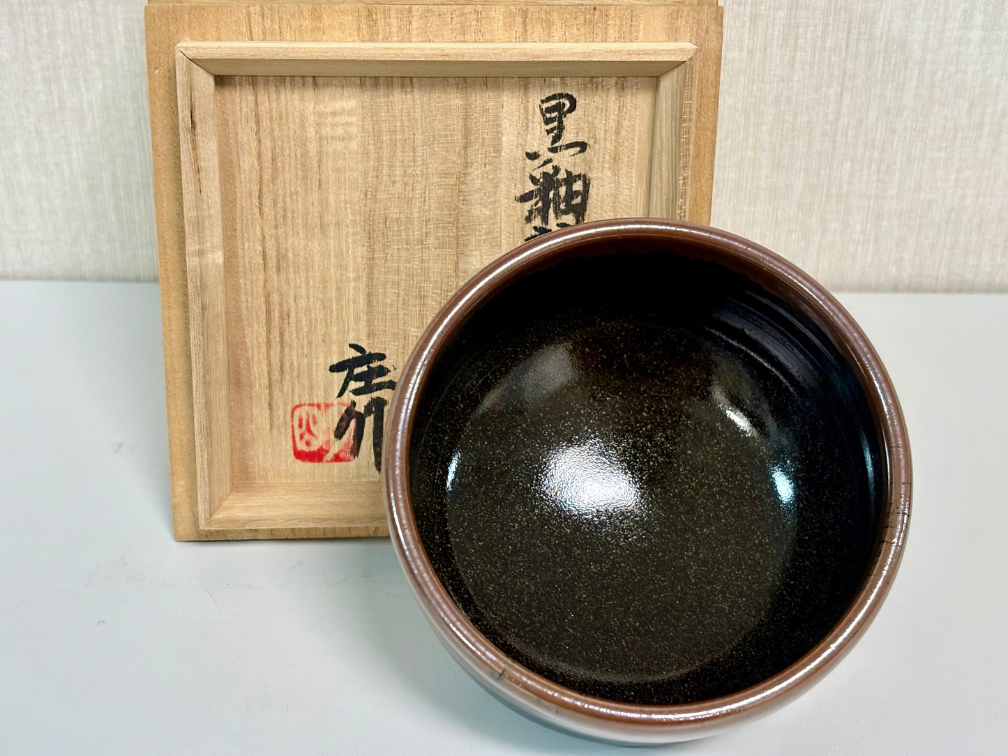 SBKTB287	明石庄造　黒釉　柿流　茶碗
