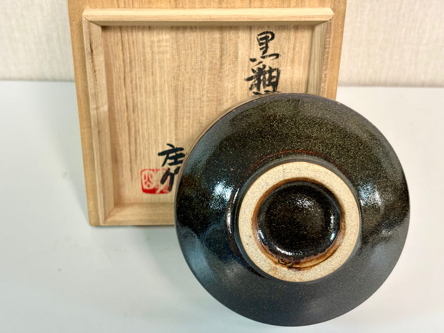 SBKTB287	明石庄造　黒釉　柿流　茶碗