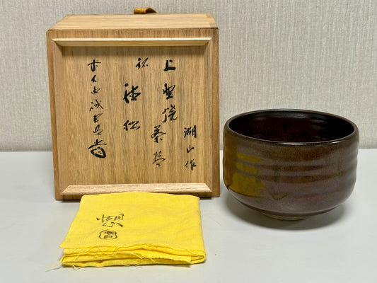 SBKTB289	上野焼　高田湖山造　茶碗(前大徳寺藤井誡堂書付)