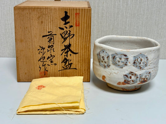 SBKTB294	田中源也造　志野　茶碗