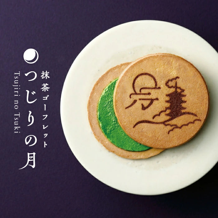 祇園辻利 抹茶和菓子 抹茶 日式窩夫餅 【9入】